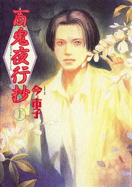 蜜桃影视在线观看甜宠短剧封面